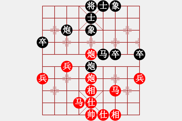 象棋棋譜圖片：qshdt(4段)-勝-白氏劍客(4段) - 步數(shù)：41 