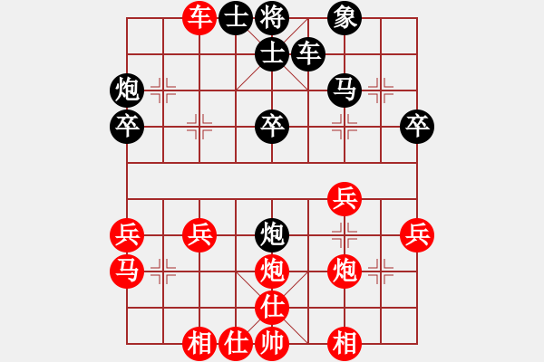 象棋棋譜圖片：bubuweiyin(3舵)-負(fù)-bbboy002(2舵) - 步數(shù)：30 