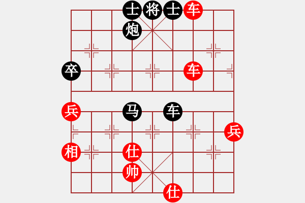 象棋棋谱图片：新加坡 郑海文 负 上海 胡荣华 - 步数：150 