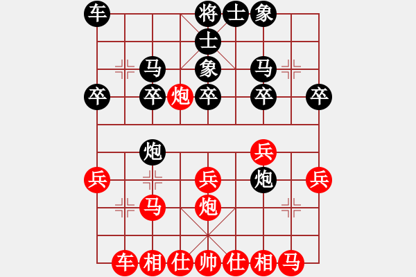 象棋棋譜圖片：景德鎮(zhèn) 馮孟龍 負(fù) 景德鎮(zhèn) 江國華 - 步數(shù)：20 