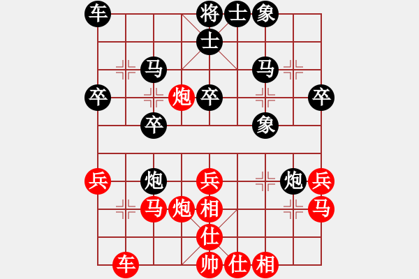 象棋棋譜圖片：景德鎮(zhèn) 馮孟龍 負(fù) 景德鎮(zhèn) 江國華 - 步數(shù)：30 