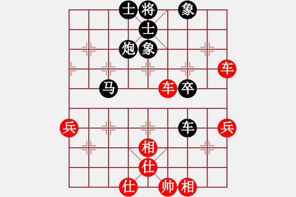 象棋棋谱图片：陈幸琳 先和 左文静 - 步数：60 
