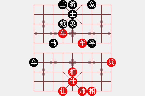 象棋棋谱图片：陈幸琳 先和 左文静 - 步数：62 