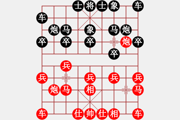 象棋棋譜圖片：劉海興 先和 王磊.pgn - 步數(shù)：10 