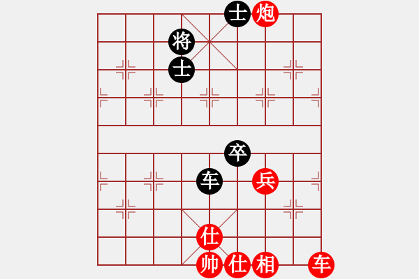 象棋棋譜圖片：劉海興 先和 王磊.pgn - 步數(shù)：85 