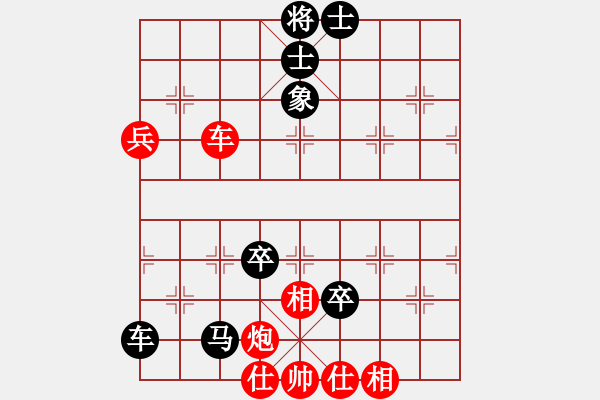 象棋棋譜圖片：無心[974587530] -VS- 市象棋比賽冠軍 - 步數：100 