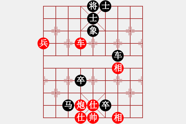 象棋棋譜圖片：無心[974587530] -VS- 市象棋比賽冠軍 - 步數：110 