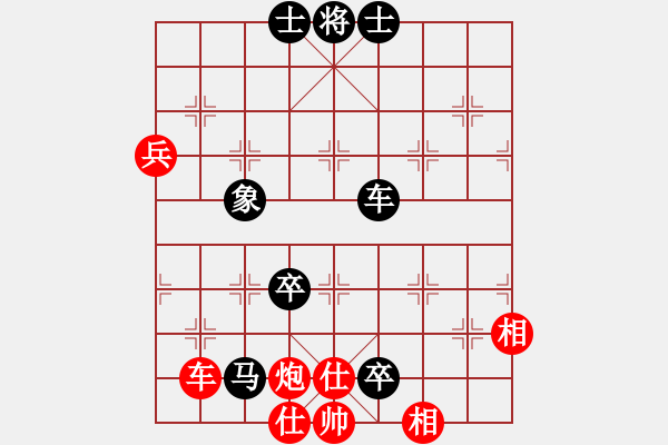 象棋棋譜圖片：無心[974587530] -VS- 市象棋比賽冠軍 - 步數：118 