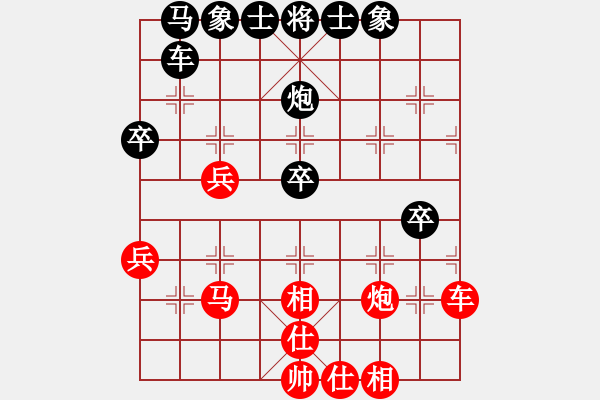 象棋棋譜圖片：無心[974587530] -VS- 市象棋比賽冠軍 - 步數：50 