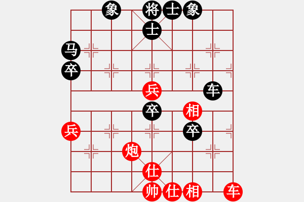 象棋棋譜圖片：無心[974587530] -VS- 市象棋比賽冠軍 - 步數：70 