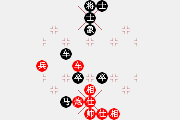 象棋棋譜圖片：無心[974587530] -VS- 市象棋比賽冠軍 - 步數：90 