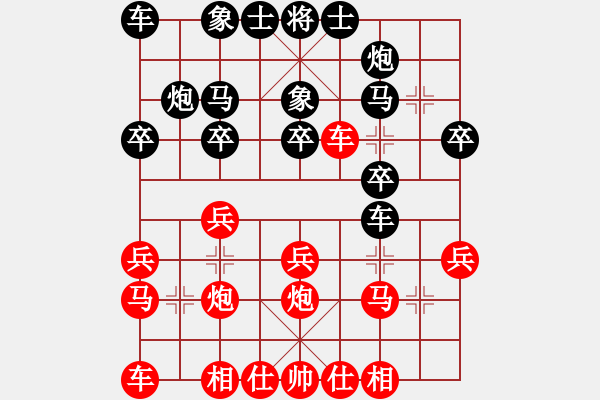 象棋棋譜圖片：四夕老溫侯(6段)-勝-banzhu(4段) - 步數(shù)：20 