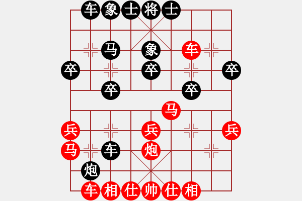 象棋棋譜圖片：四夕老溫侯(6段)-勝-banzhu(4段) - 步數(shù)：30 