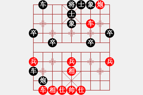 象棋棋譜圖片：四夕老溫侯(6段)-勝-banzhu(4段) - 步數(shù)：40 