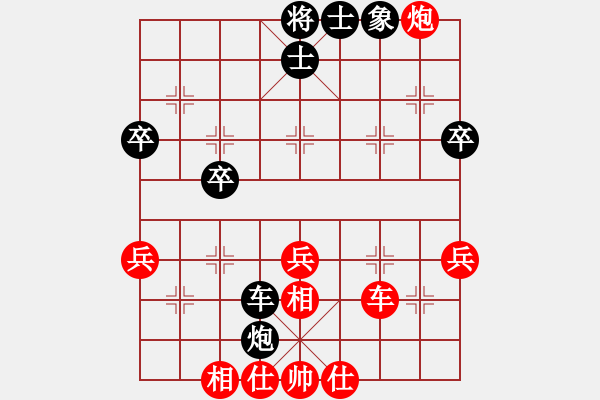 象棋棋譜圖片：四夕老溫侯(6段)-勝-banzhu(4段) - 步數(shù)：50 