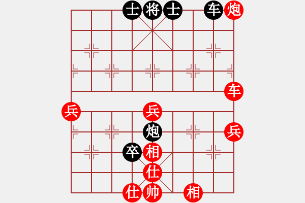 象棋棋譜圖片：四夕老溫侯(6段)-勝-banzhu(4段) - 步數(shù)：80 