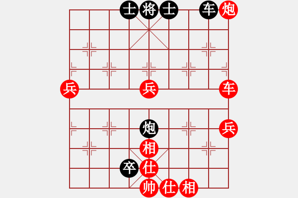 象棋棋譜圖片：四夕老溫侯(6段)-勝-banzhu(4段) - 步數(shù)：87 