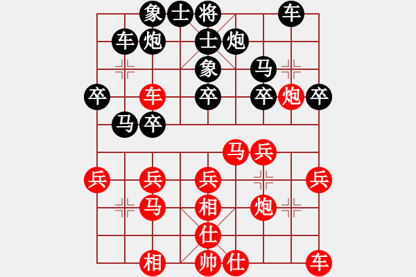 象棋棋譜圖片：為棋瘋狂(5段)-和-輕舞飛刀(8段) - 步數：30 