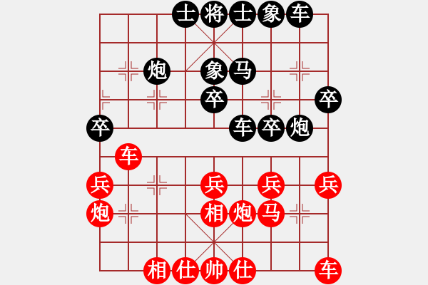 象棋棋譜圖片：‖棋家軍‖[474177218] -VS- 無煙 煤[530075539] - 步數(shù)：30 