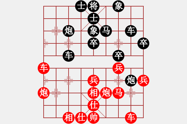 象棋棋譜圖片：‖棋家軍‖[474177218] -VS- 無煙 煤[530075539] - 步數(shù)：40 