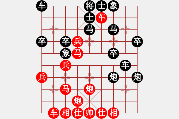 象棋棋谱图片：2016年河南巩义市第17届兴华杯象棋公开赛第五轮红本人先胜陈建伟 - 步数：40 