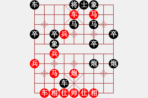 象棋棋谱图片：2016年河南巩义市第17届兴华杯象棋公开赛第五轮红本人先胜陈建伟 - 步数：45 