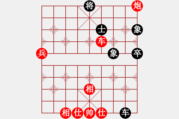 象棋棋譜圖片：棋局-C k abRr4 - 步數(shù)：10 