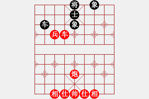 象棋棋譜圖片：棋局-C k abRr4 - 步數(shù)：40 