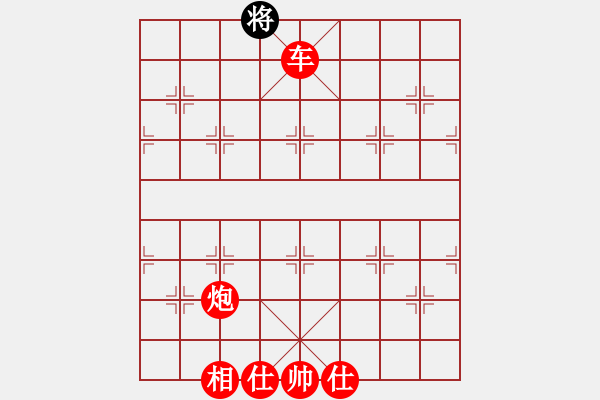 象棋棋譜圖片：棋局-C k abRr4 - 步數(shù)：75 