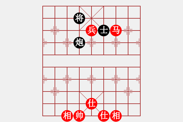 象棋棋譜圖片：廈門第一刀(人王)-勝-沉魚落雁(無上) - 步數(shù)：170 