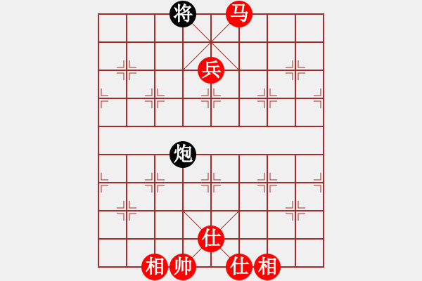 象棋棋譜圖片：廈門第一刀(人王)-勝-沉魚落雁(無上) - 步數(shù)：180 