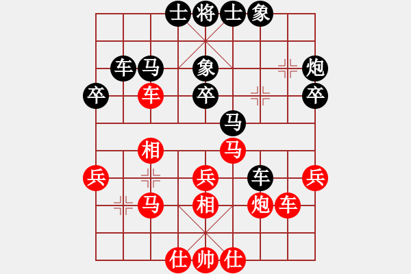 象棋棋譜圖片：廈門第一刀(人王)-勝-沉魚落雁(無上) - 步數(shù)：40 