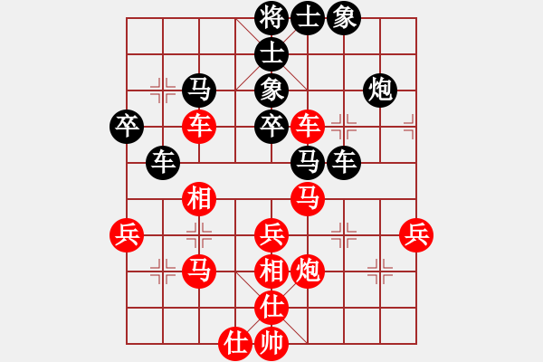 象棋棋譜圖片：廈門第一刀(人王)-勝-沉魚落雁(無上) - 步數(shù)：50 