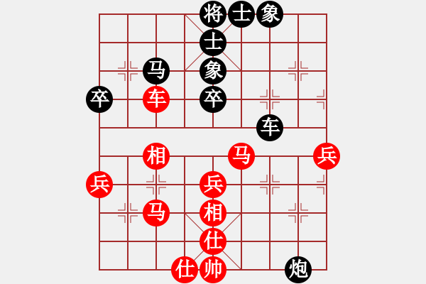 象棋棋譜圖片：廈門第一刀(人王)-勝-沉魚落雁(無上) - 步數(shù)：60 