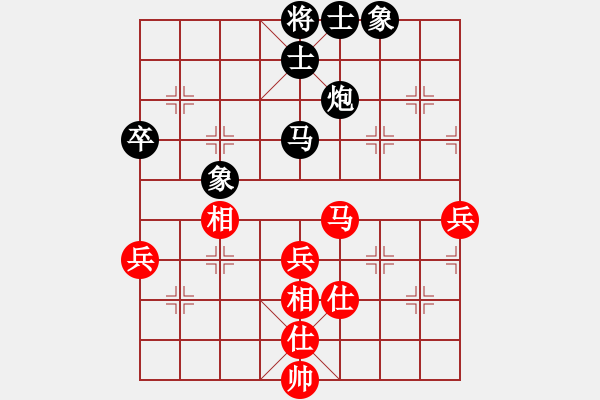 象棋棋譜圖片：廈門第一刀(人王)-勝-沉魚落雁(無上) - 步數(shù)：70 