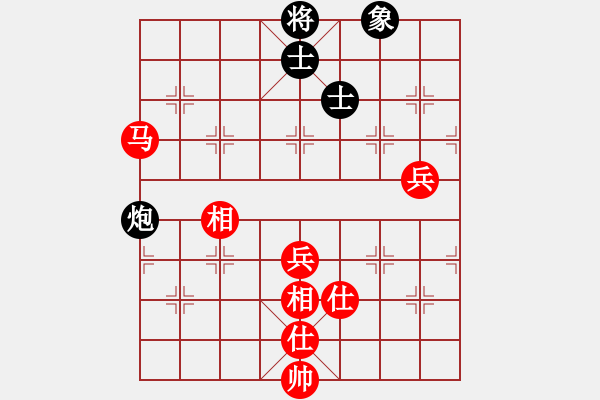 象棋棋譜圖片：廈門第一刀(人王)-勝-沉魚落雁(無上) - 步數(shù)：80 