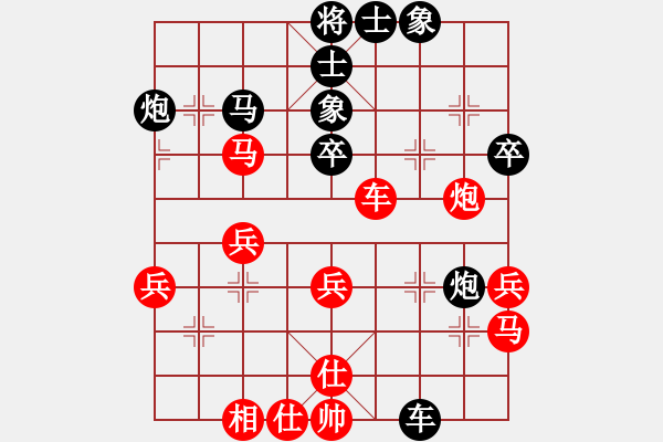 象棋棋譜圖片：2020寶安杯全象網(wǎng)挑賽許國(guó)義先和孟辰2 - 步數(shù)：40 