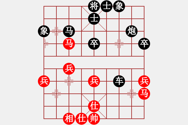 象棋棋谱图片：2020宝安杯全象网挑赛许国义先和孟辰2 - 步数：50 