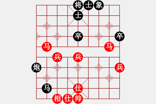 象棋棋譜圖片：2020寶安杯全象網(wǎng)挑賽許國(guó)義先和孟辰2 - 步數(shù)：60 