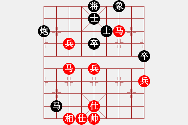 象棋棋譜圖片：2020寶安杯全象網(wǎng)挑賽許國(guó)義先和孟辰2 - 步數(shù)：70 