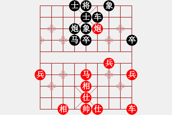 象棋棋譜圖片：上海 趙瑋 和 北京 王禹博  - 步數(shù)：40 