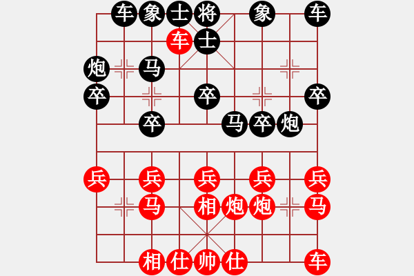 象棋棋譜圖片：第六輪萬(wàn)州隊(duì)張?jiān)葎俸标?duì)答朝東 - 步數(shù)：20 