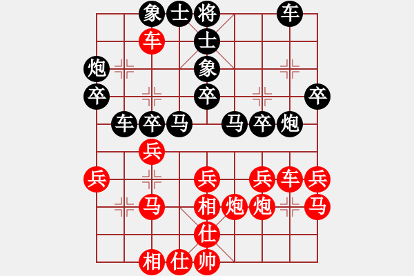 象棋棋譜圖片：第六輪萬(wàn)州隊(duì)張?jiān)葎俸标?duì)答朝東 - 步數(shù)：30 