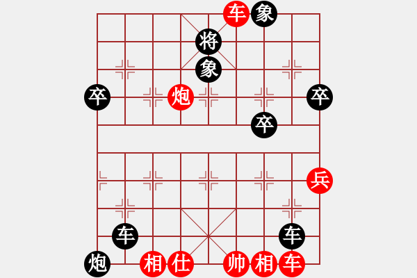 象棋棋譜圖片：程廣洋(4段)-負-中醫(yī)藥管理(3段) - 步數(shù)：60 