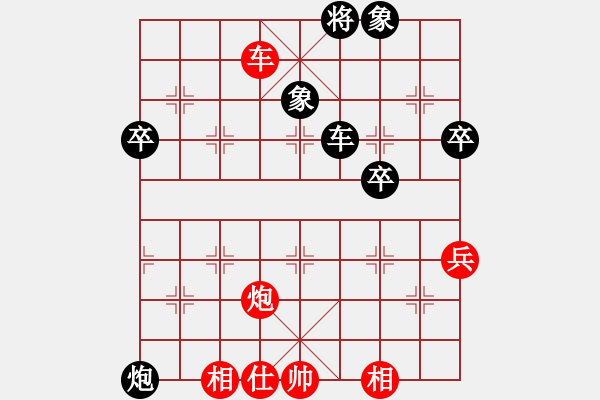 象棋棋譜圖片：程廣洋(4段)-負-中醫(yī)藥管理(3段) - 步數(shù)：70 