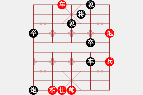 象棋棋譜圖片：程廣洋(4段)-負-中醫(yī)藥管理(3段) - 步數(shù)：80 