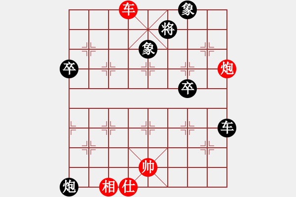 象棋棋譜圖片：程廣洋(4段)-負-中醫(yī)藥管理(3段) - 步數(shù)：82 