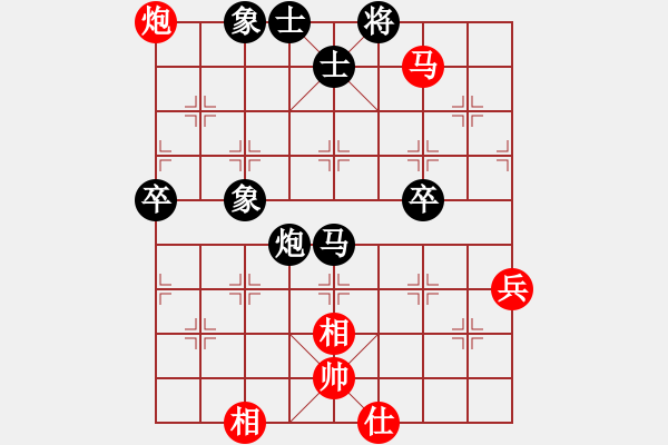 象棋棋譜圖片：沈譖(8段)-負-鄂州家教王(5段) - 步數(shù)：100 