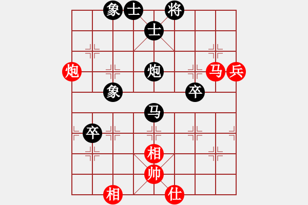 象棋棋譜圖片：沈譖(8段)-負-鄂州家教王(5段) - 步數(shù)：110 