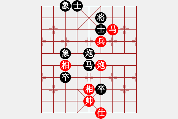 象棋棋譜圖片：沈譖(8段)-負-鄂州家教王(5段) - 步數(shù)：130 